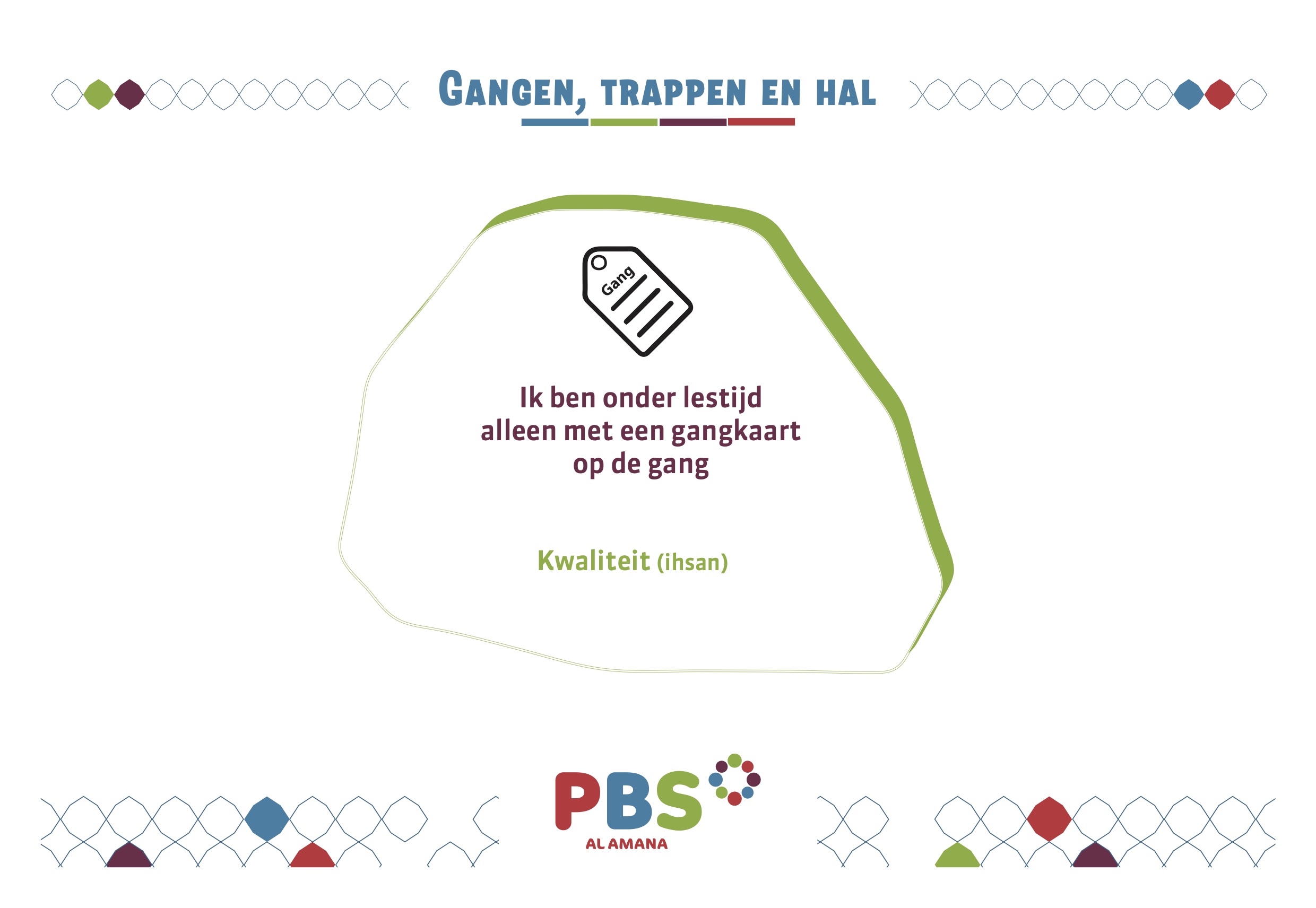 Poster PBS (A3) v3 (3)