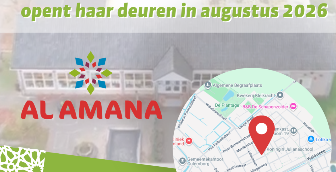 Locatie Al Amana College Bekend! (9)